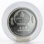 Mongolia 250 togrog Zodiac Libra gilded silver coin 2007