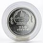 Mongolia 250 togrog Zodiac Libra gilded silver coin 2007
