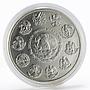 Mexico 5 pesos Endangered Wildlife Animal Jaguar silver coin 2001