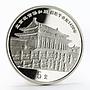 China 5 yuan Building Great Wall silver proof coin 1997