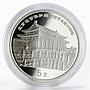 China 5 yuan Building Great Wall silver proof coin 1997