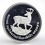 Thailand 100 baht Deer silver coin 1974