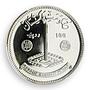 Pakistan 100 rupees Islamic Summit Minar PCGS MS65 silver coin 1977