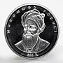 Azerbaijan 50 manat 500th anniversary Muhammad Fuzuli silver coin 1996