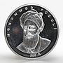 Azerbaijan 50 manat 500th anniversary Muhammad Fuzuli silver coin 1996