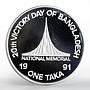 Bangladesh 1 taka 20th Anniversary of Victory Day proof silver coin 1991