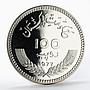 Pakistan 100 rupees Birth of Allama mohammad silver coin 1977