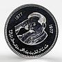 Pakistan 100 rupees Birth of Allama mohammad silver coin 1977