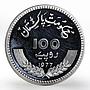 Pakistan 100 rupees Birth of Allama mohammad silver coin 1977