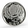 Korea 100 won Admiral Sun Sin Lee silver proof coin 1970