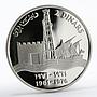 Kuwait 2 dinars 15th Anniversary of Independance silver proof coin 1976