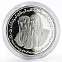 Kuwait 2 dinars 15th Anniversary of Independance silver proof coin 1976