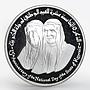 Kuwait 2 dinars 15th Anniversary of Independance silver proof coin 1976