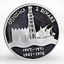 Kuwait 2 dinars 15th Anniversary of Independance silver proof coin 1976