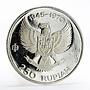 Indonesia 250 rupiah 25th Anniversary of Independence proof silver coin 1970