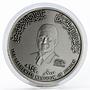 Jordan 10 dinars Abdullah II Millennium and Baptism of Jesus silver coin 2000