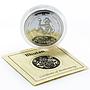 Bhutan 300 ngultrums Year of the Monkey proof silver coin 1996