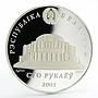 Belarus 100 rubles Theater Belarusian Ballet silver proof coin 2003