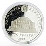 Belarus 100 rubles Theater Belarusian Ballet silver proof coin 2003
