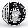 France 1 1/2 euro La Corvette Mimosa Ship silver proof coin 2004