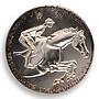 Albania 10 leke Equerestian Horse and rider Incuse PCGS MS66 silver coin 1991