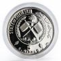 Sharjah 5 riyals 200th Anniversary of Napoleon Bonaparte silver proof coin 1970