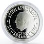 Abkhazia 10 apsars 20th anniversary of Victory in Patriotic War silver coin 2013
