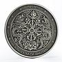 Bhutan 250 ngultrum Time is Money Luck Sun Clock gilded silver coin 2004