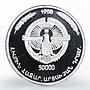 Armenia 50000 dram Hovhannes Shiraz Poet proof silver coin 1998