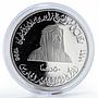United Arab Emirates 50 dirhams Zayed Accession Day proof silver coin 1996