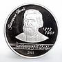 Afghanistan 500 afghanis 100th Anniversary Death Giuseppe Verdi silver coin 2001