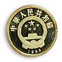 China 100 yuan 70th Anniversary Saving the Children Fund proof gold coin 1989