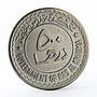 United Arab Emirates 50 dirhams Falcon Ras al-Khaimah silver coin 1970