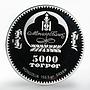 Mongolia 5000 togrog Equus Ferus Wild horse colored proof silver coin 2007