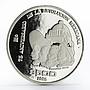 Mexico 500 pesos 75th Anniversary of 1910 Revolution proof silver coin 1985