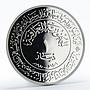 Iraq 1 dinar 1400th Anniversary of Hijra proof silver coin 1980