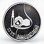 Iraq 1 dinar 1400th Anniversary of Hijra proof silver coin 1980