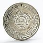 Iraq 1 dinar 10th Anniversary of the Revolution silver coin 1978