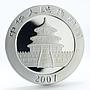 China 10 yuan Panda Series proof silver coin 2007