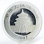 China 10 yuan Panda Series proof silver coin 2007