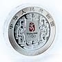 China 300 yuans Summer Olympic games tug of war silver proof 1 kg coin 2008