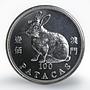 Macau 100 patacas Year of the Rabbit proof silver coin 1999