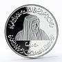 United Arab Emirates 50 dirhams Silver Jubilee of University silver coin 2002
