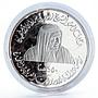 United Arab Emirates 50 dirhams Silver Jubilee of University silver coin 2002