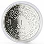 Iraq 1 dinar 1400th Anniversary of Hijra silver coin 1980