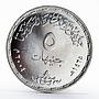 Egypt 5 pounds Military Production Golden Jubilee Chariot silver coin 2004
