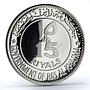 Ras al-Khaimah set of 3 coins Centennial of Rome proof silver coin 1970