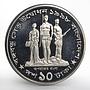 Bangladesh 10 taka Opening of Bangabandhu Jamuna bridge proof nickel coin 1998