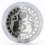 Tajikistan 5 somoni XVth Anniversary of Independence proof silver coin 2006