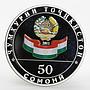 Tajikistan 50 somoni 20 Years of Independence colored proof silver 2011